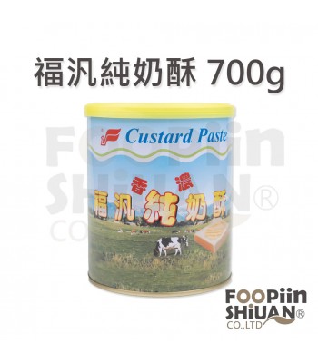 H01063-福汎純奶酥700g/罐